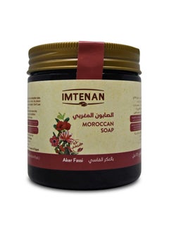 bonballoon Imtenan Natural Moroccan Soap With Aker Fassi Morocco Bathing Rituals Egyptian Egypt Arab Refreshes You Skin 1 Pack  845 oz  250 ml