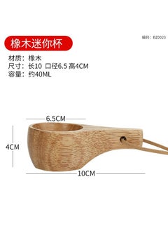 Japanese Sake Wooden Cup Engraved 40ml Oak Mini Cup