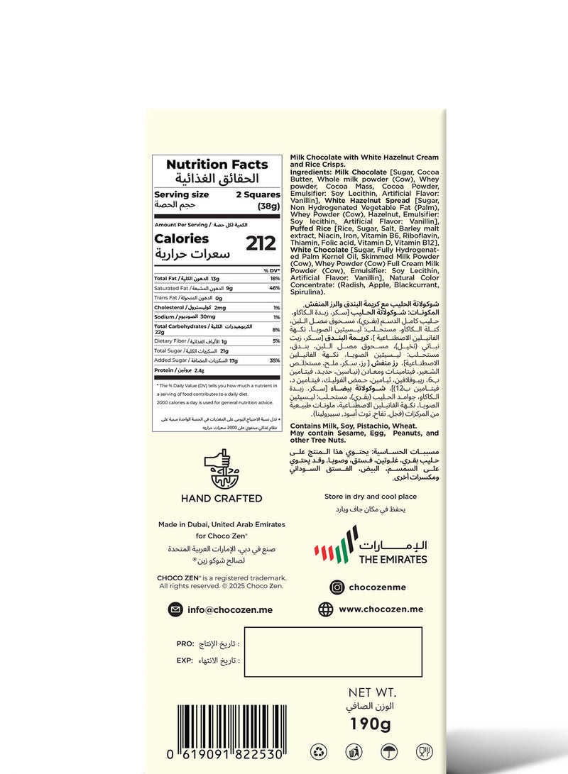 شوكو زين كريسبي رايس بونيسيمو لوح شوكولاتة الحليب 190 جم - Image 3