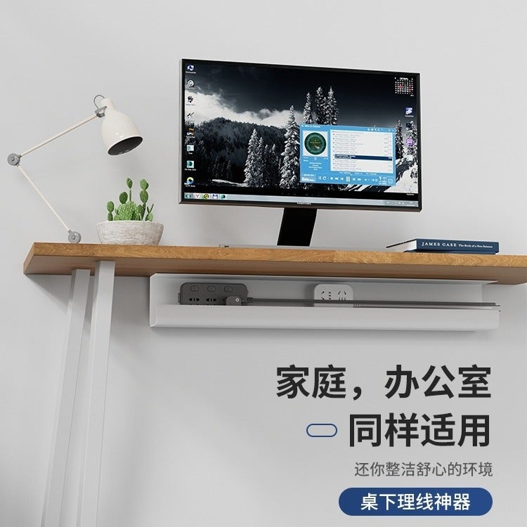Under-Desk Cable Management Rack, Wire Storage Slot, Computer Desk Bottom Plug-In Row, Fixed Harness, Punch-Free Cable Management Box - Image 4