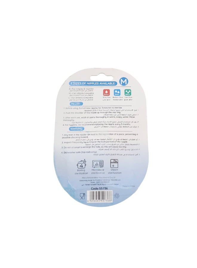 نوفي حلمات نوفي السيليكونية ذات العنق العريض - عبوة من قطعتين، 3 أشهر فأكثر، تدفق متوسط - Image 3