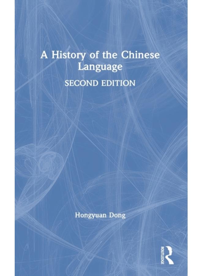 A History of the Chinese Language