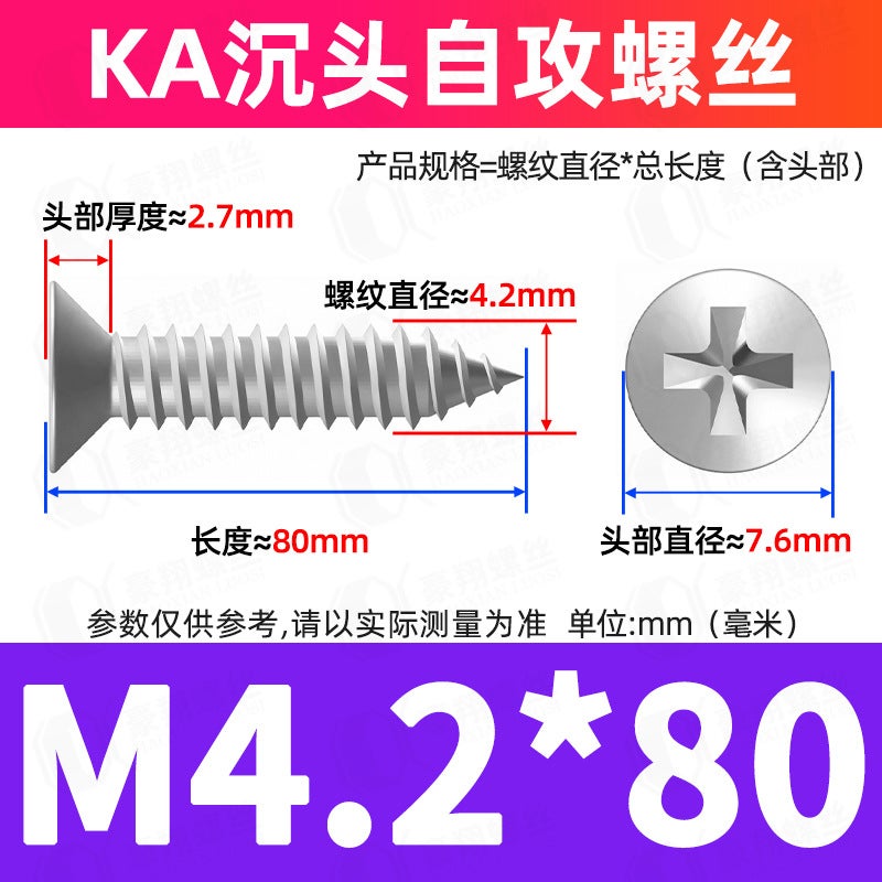 304 Stainless Steel Countersink Self-Tapping Screws M5 M4.2*80 M4.2*80