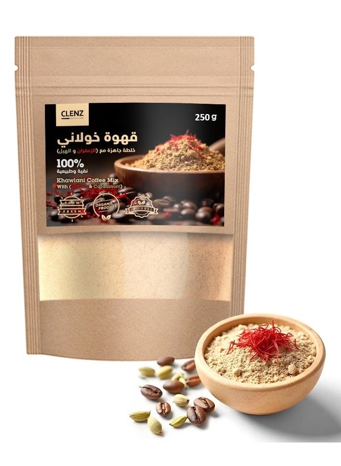 CLENZ 100% Khawlani Coffee Mix With Saffron And Cardamom - 250g 