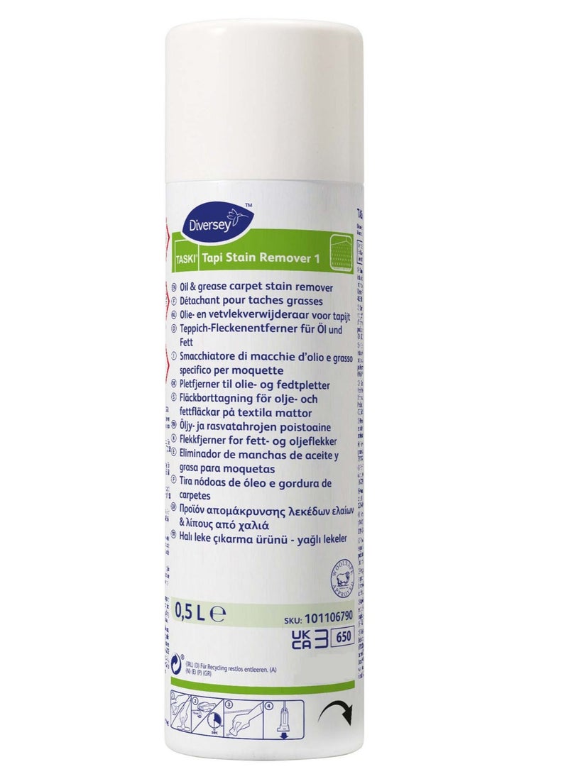 دايفرسي مزيل بقع السجاد تاسكي تابي مزيل البقع 500 مل