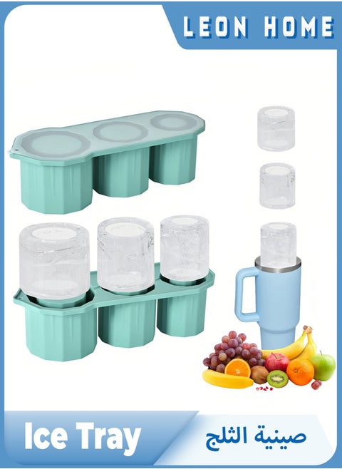 Silicone ice tray with lid, round and square ice tray mold, suitable for refrigerator, size 40 oz, 30 oz and 20 oz, hollow cylindrical ice tray, suitable for beverages, coffee and juice. (Mint Green)