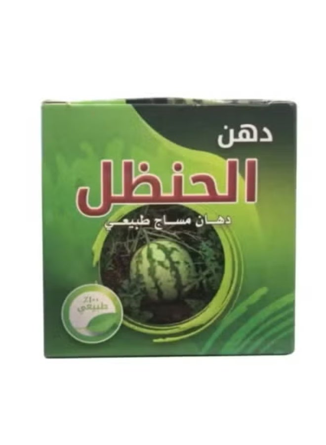 2Pcs Dahan Hanzal Massage of Ostrich fat - Image 2
