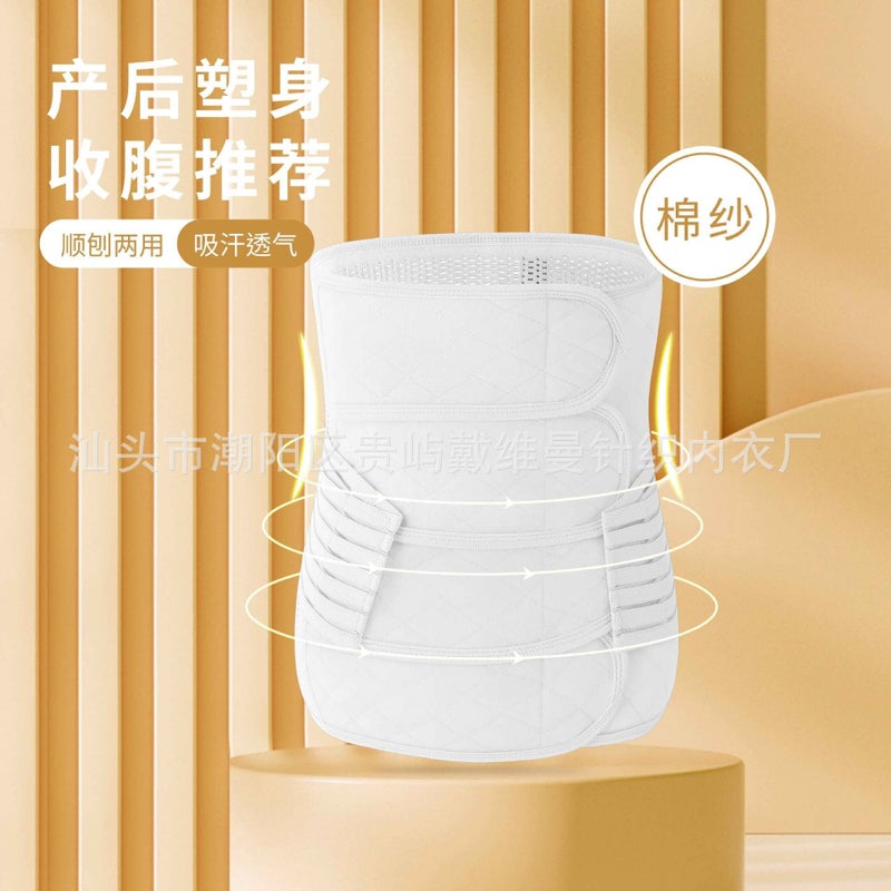Generic Abdominal Tight Belt Waist Postpartum Maternal plus size Tight Body Slim Waist Caesarean Section Special Breathable Thin Velcro White - abdominal belt 
