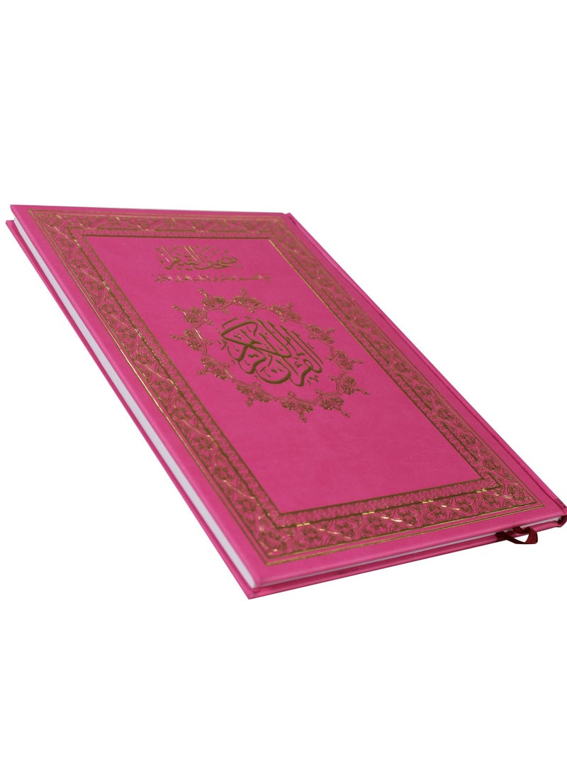 القرآن الكريم مع التقسيم الموضوعي لآيات القرآن الكريم جوامعي باللون الوردي قياس 25*35 - Image 2