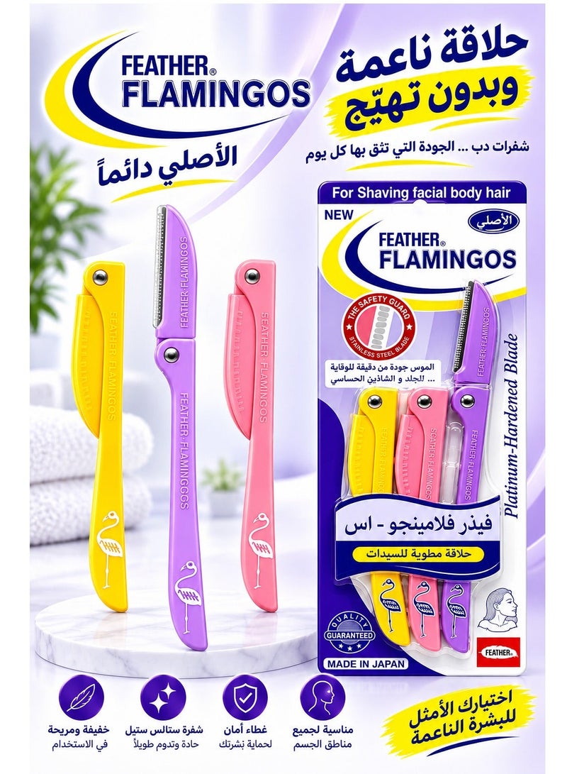 فيذر-فلامنجو فلامينجو فيذؤ فلامينجو شفرات الحلاقة النسائية لإزالة شعر الوجه والجسم 3 شفرات - Image 2