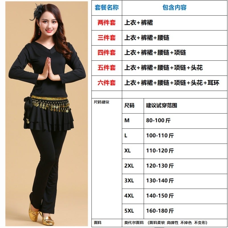 Square Dance Clothing Dancing Clothes Ethnic Dance Yangko Dance Fitness Dance Group Modal New Suit - Image 1