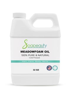 Soapeauty MEADOWFOAM SEED OIL Cold Pressed Unrefined  100 Pure Natural Meadowfoam Seed Oil for Face  Hair  Moisturizer for Skin Promotes Hair Growth Balms  32 OZ