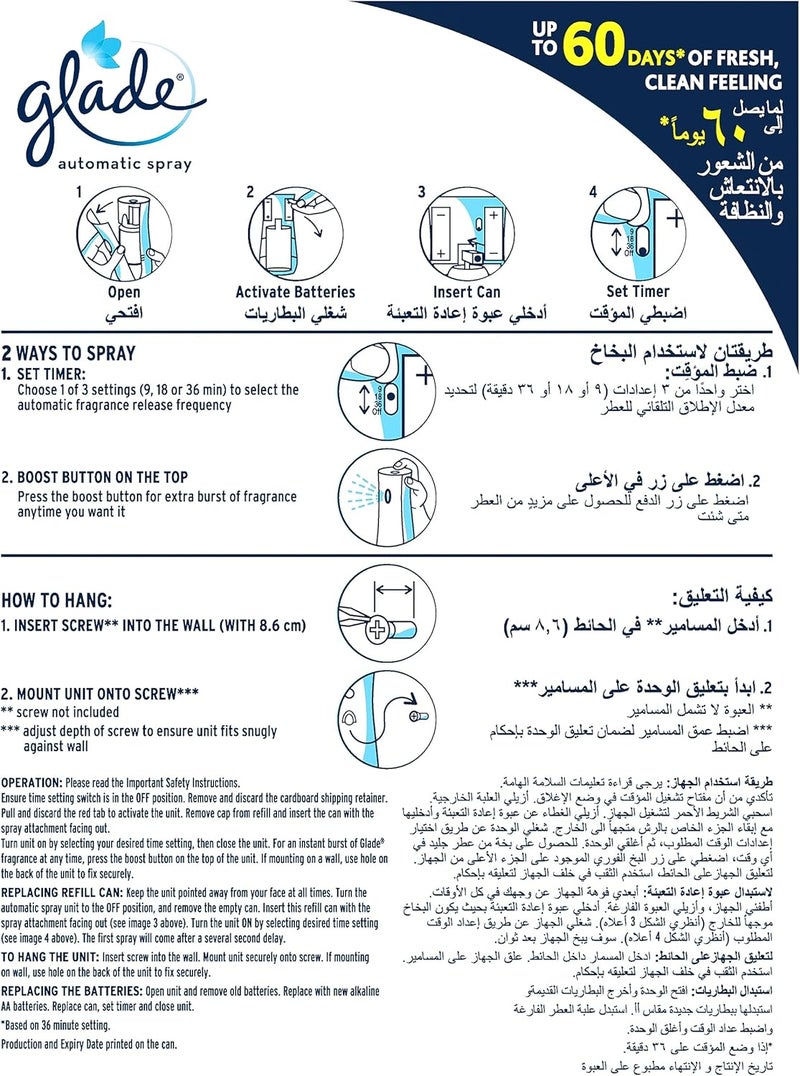 حامل رذاذ معطر الهواء الأوتوماتيكي من جلاد مع وظيفة إطلاق زمني قابلة للتعديل - معطر هواء للمنزل، انتعاش مستمر وزر تعزيز فوري - أوشن إسكيب، 269 مل - Image 2