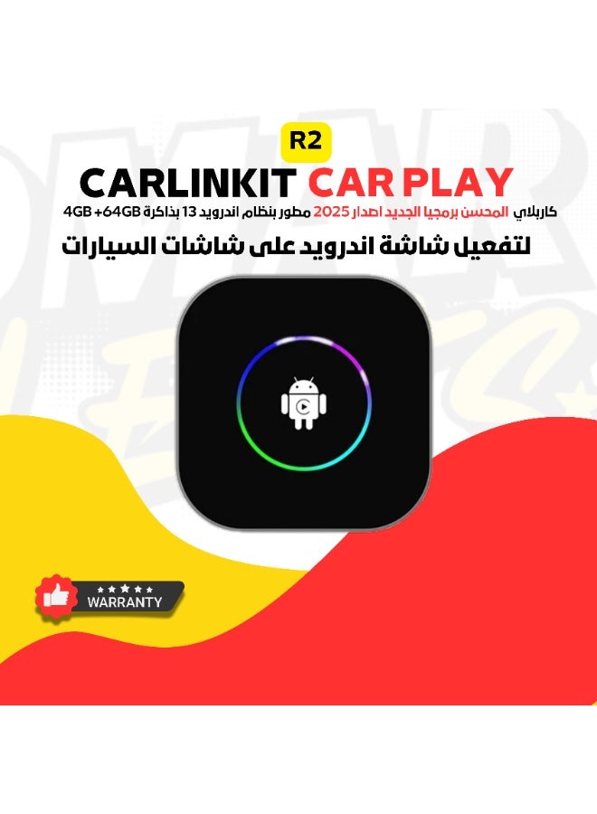 Carlinkit New Carplay Carlinkit R2 SM6225 + 4GB to watch Youtube and Netflix and Shahid, works on all cars that support Apple Carplay and Android Auto wired  - Image 1
