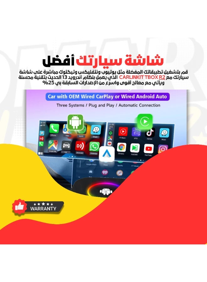 Carlinkit New Carplay Carlinkit R2 SM6225 + 4GB to watch Youtube and Netflix and Shahid, works on all cars that support Apple Carplay and Android Auto wired  - Image 3