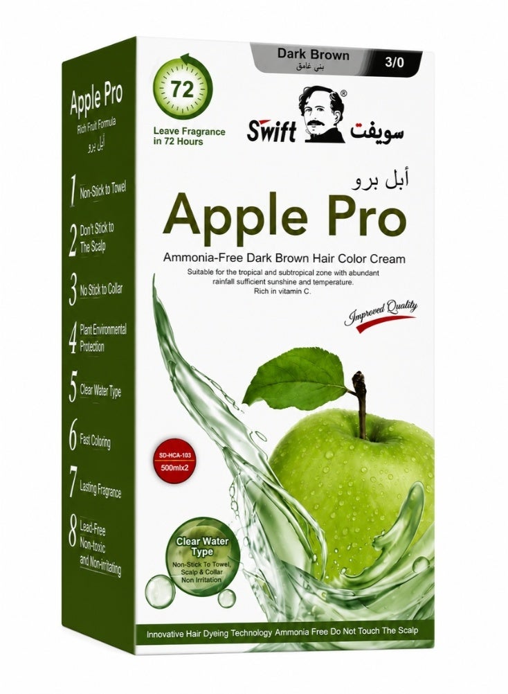 Swift Apple Pro ( Dark Brown ) Hair Color - No Ammonia - 500mlx2 - Image 2