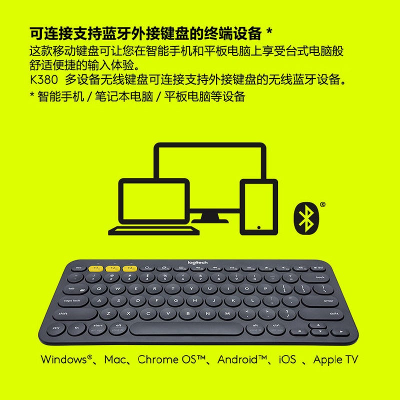 Logitech Fashion Series K380 Bluetooth Wireless Keyboard Mobile Phone Tablet Android Thin And Light Keyboard Official Flagship Store - Image 4