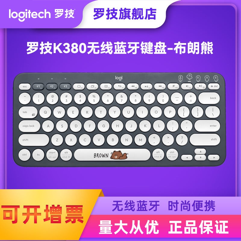 Logitech Fashion Series K380 Bluetooth Wireless Keyboard Mobile Phone Tablet Android Thin And Light Keyboard Official Flagship Store - Image 2