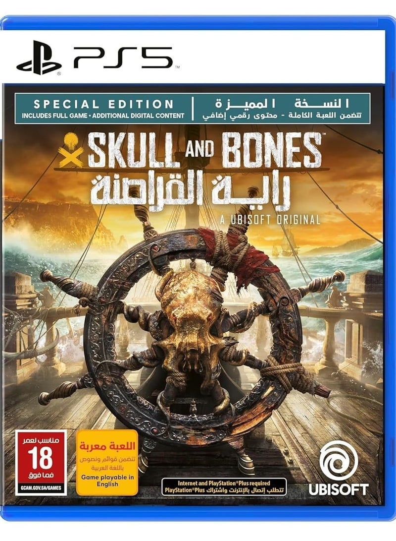 PlayStation Skull - Bones Special Edition - PlayStation 5 (PS5) - Image 1