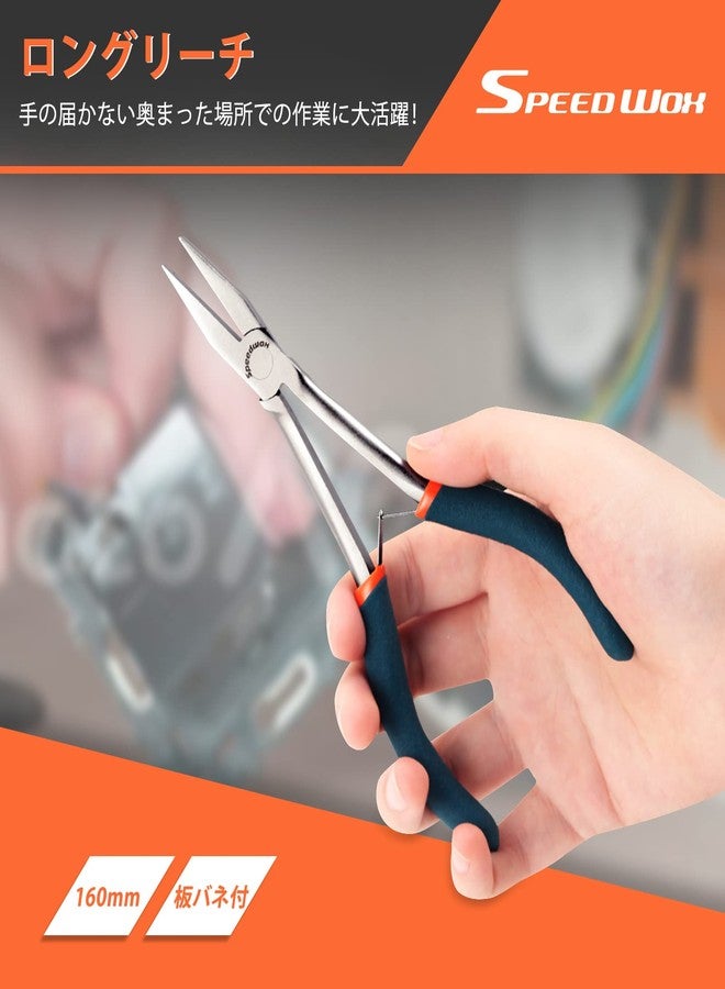 SPEEDWOX Flat Nose Pliers 6 inch, Duckbill Smooth Jaw, Mini Long Reach Jewelry Pliers for Making, High Leverage Wires - Image 4