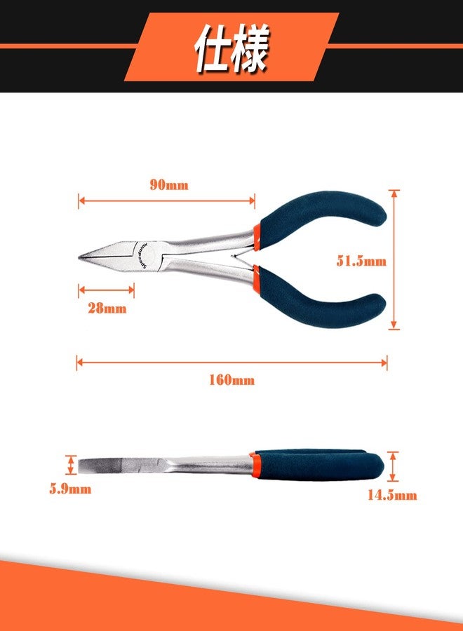 SPEEDWOX Flat Nose Pliers 6 inch, Duckbill Smooth Jaw, Mini Long Reach Jewelry Pliers for Making, High Leverage Wires - Image 5