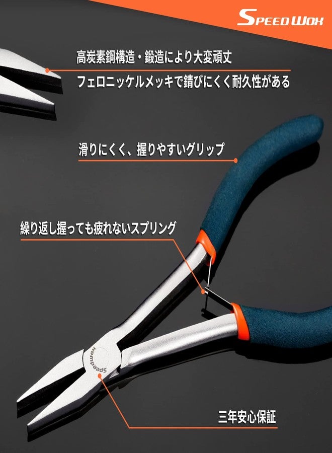 SPEEDWOX Flat Nose Pliers 6 inch, Duckbill Smooth Jaw, Mini Long Reach Jewelry Pliers for Making, High Leverage Wires - Image 2