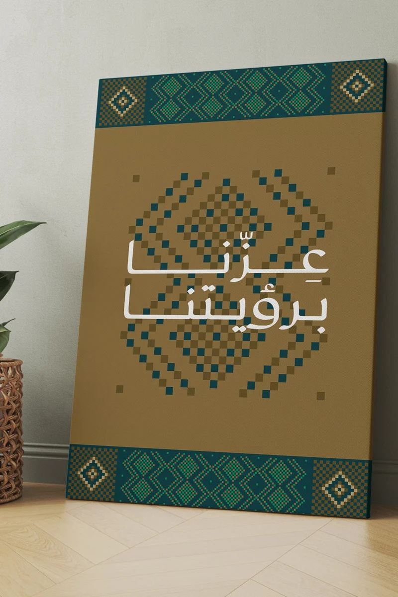 LOWHA Canvas Wall Art Stretched Over Wooden Frame for Saudi National Day