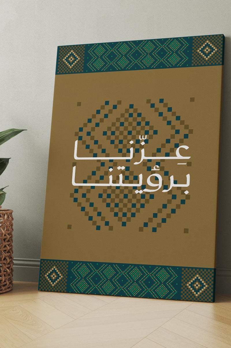 LOWHA Canvas Wall Art Stretched Over Wooden Frame for Saudi National Day - Image 1