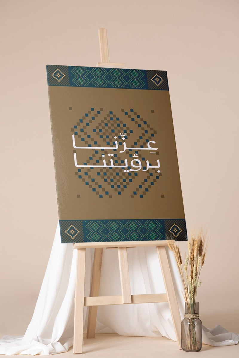 LOWHA Canvas Wall Art Stretched Over Wooden Frame for Saudi National Day - Image 2