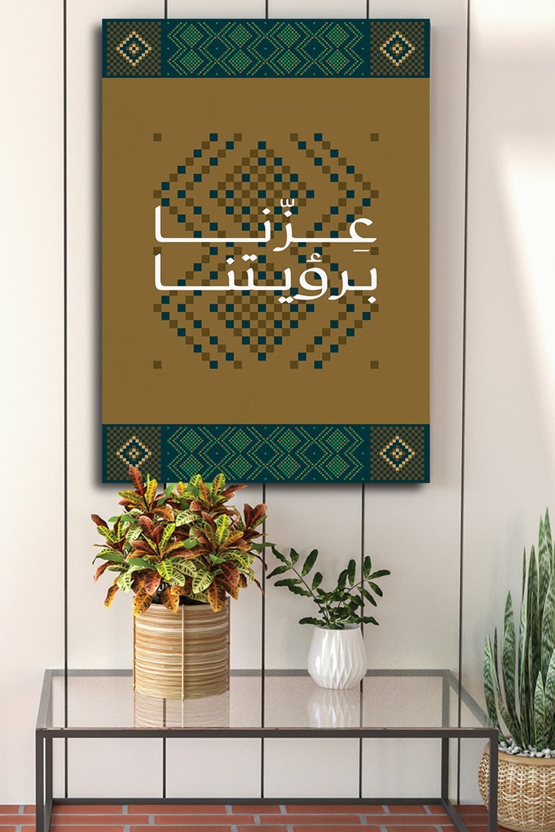 LOWHA Canvas Wall Art Stretched Over Wooden Frame for Saudi National Day - Image 3