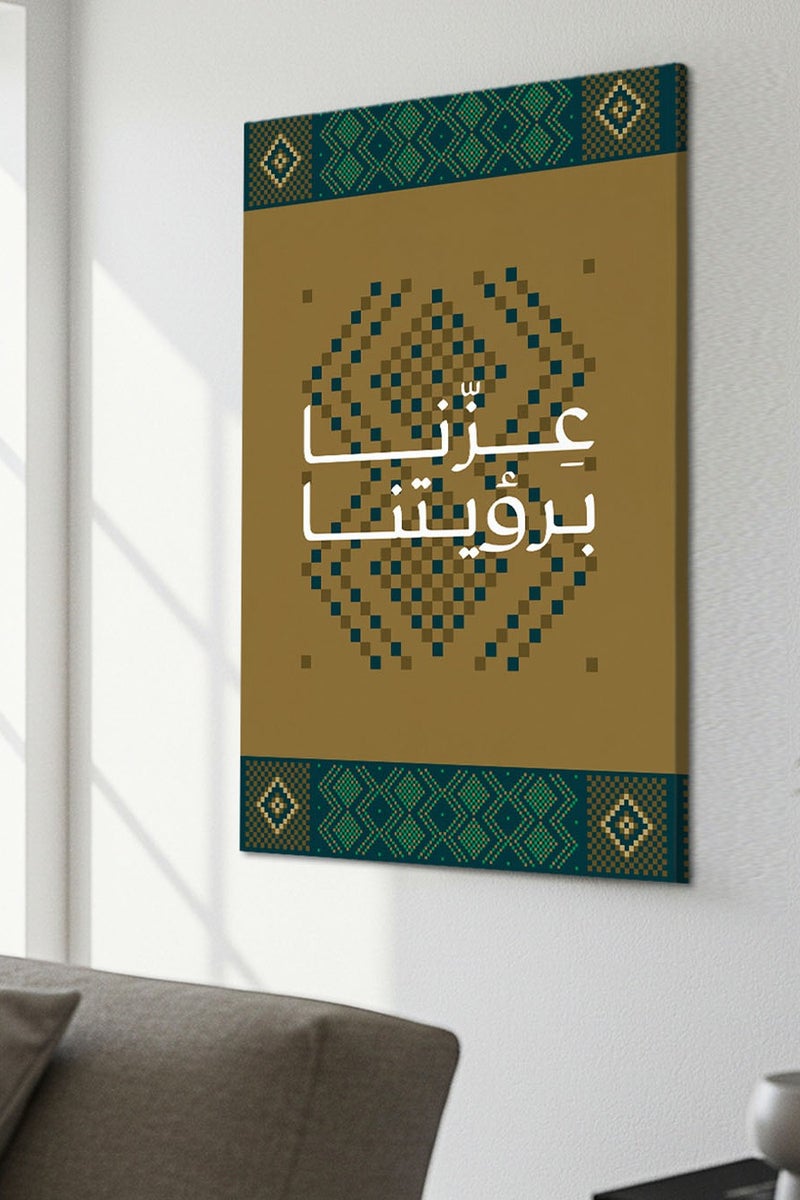 LOWHA Canvas Wall Art Stretched Over Wooden Frame for Saudi National Day - Image 4