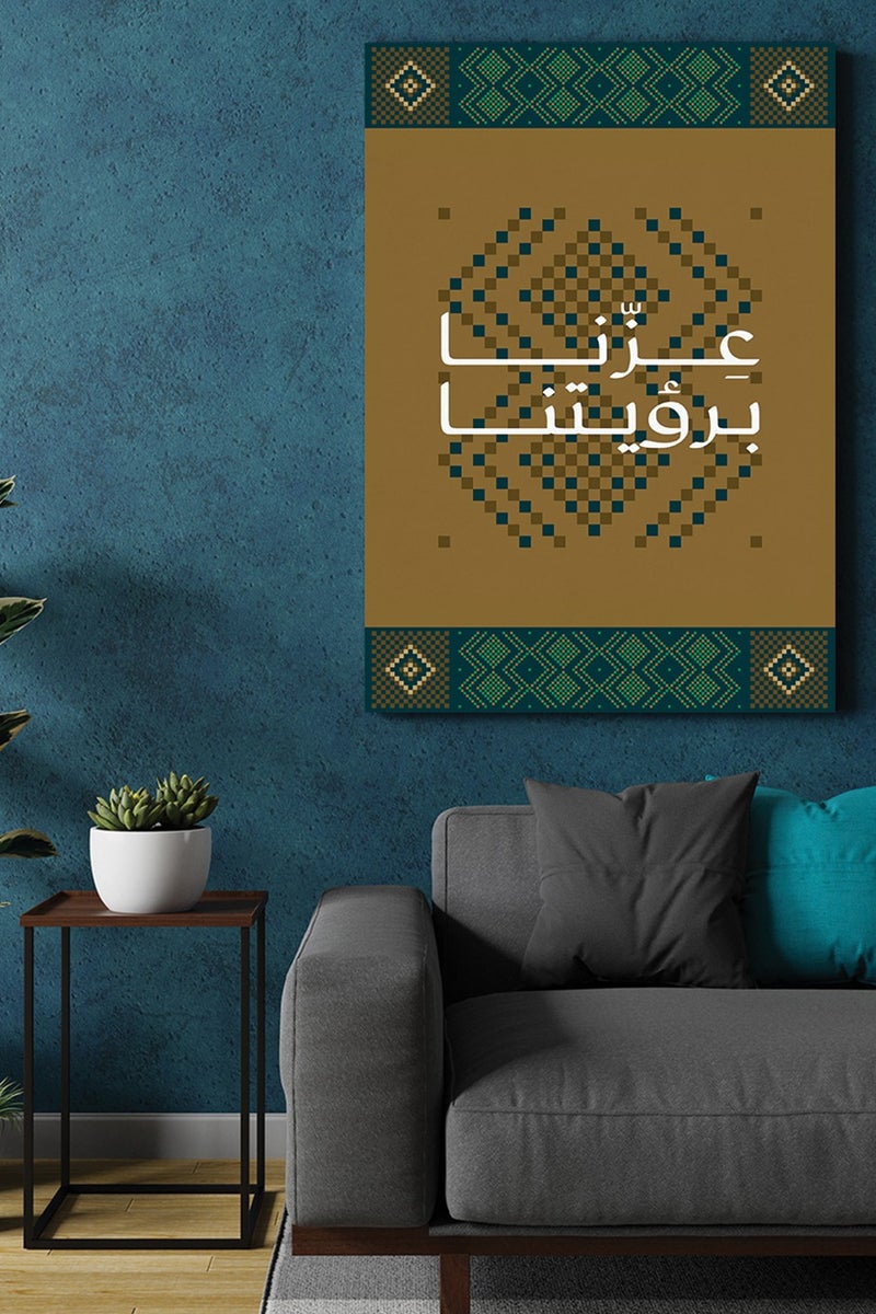 LOWHA Canvas Wall Art Stretched Over Wooden Frame for Saudi National Day - Image 5