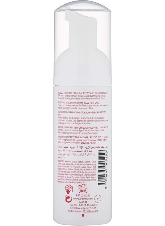 GUINOT رغوة تنظيف مطهرة ميكروبيوتيك للبشرة الدهنية - Image 2