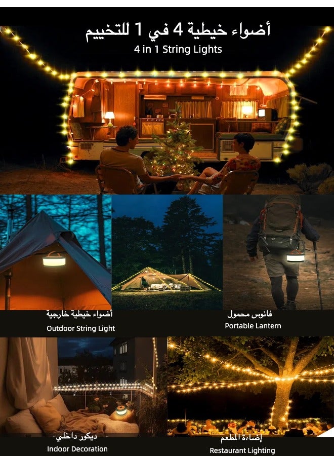 شريط إضاءة تخييم خارجي قابل للشحن بضوء أبيض دافئ مع غطاء برتقالي وأبيض – بطول 10 أمتار، مقاوم للماء، مع 7 أوضاع إضاءة ناعمة للأجواء، مثالي لإضاءة أجواء المطاعم/المقاهي في الداخل والخارج - Image 2