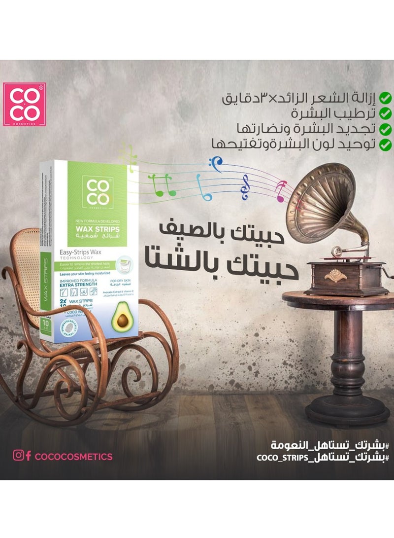 كوكو شرائط شمع سهلة بخلاصة الأفوكادو وفيتامين E للبشرة الجافة، 2 × 10 قطع - Image 2