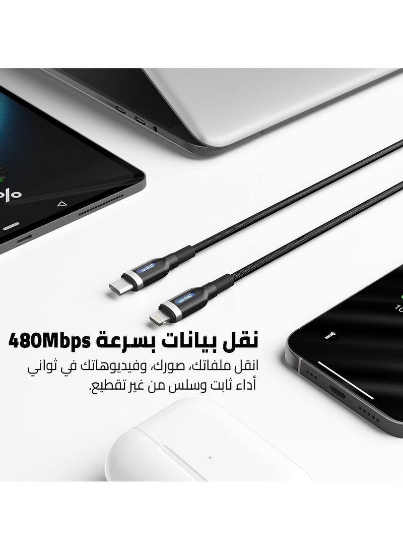 cardoo كابل USB C إلى Lightning 1.2م أبيض - Image 2