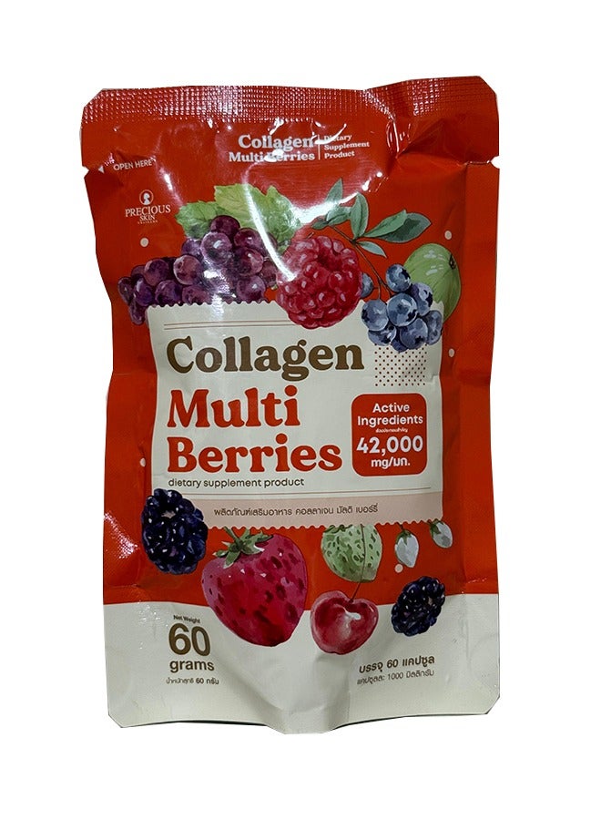 بريشيس سكين كولاجين التوت المتعدد 60 جرام - Image 1