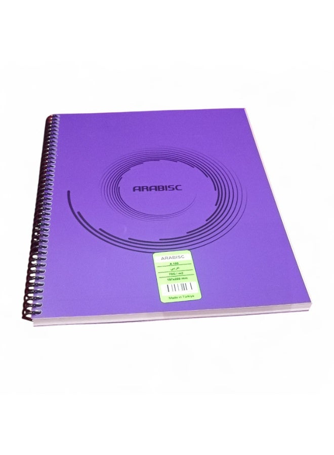 ARABISC Arabic Notebook Of 100 Sheets 197 ْX260 MM - Image 3