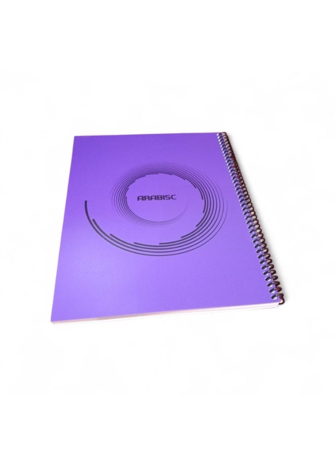 ARABISC Arabic Notebook Of 100 Sheets 197 ْX260 MM - Image 4