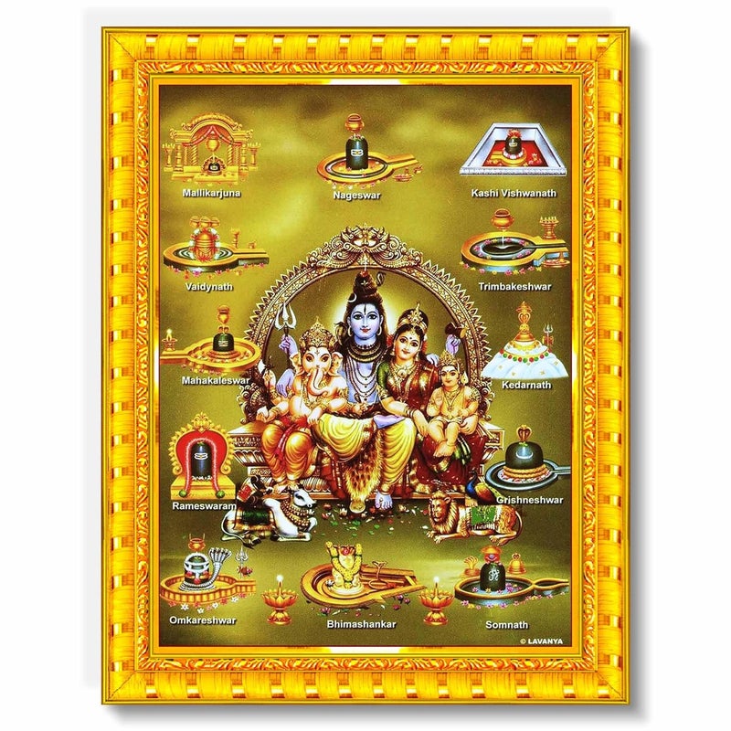 Pavan Photo Laminations Pavan Photo Laminations Shiv Parivar Family Siva Parvati Jyotirling Wall Painting Framed Home Decor WoodMatteGoldSmall Size6 x 8 Inch R143S - Image 1