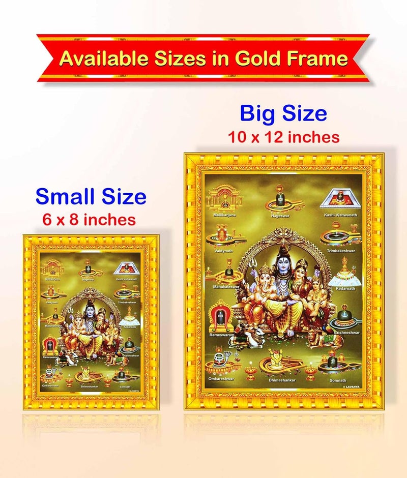 Pavan Photo Laminations Pavan Photo Laminations Shiv Parivar Family Siva Parvati Jyotirling Wall Painting Framed Home Decor WoodMatteGoldSmall Size6 x 8 Inch R143S - Image 5