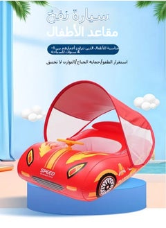 General Cartoon Cute Awning Baby Inflatable Car Seat Children's Sports Model 78*58*60cm  - Image 2