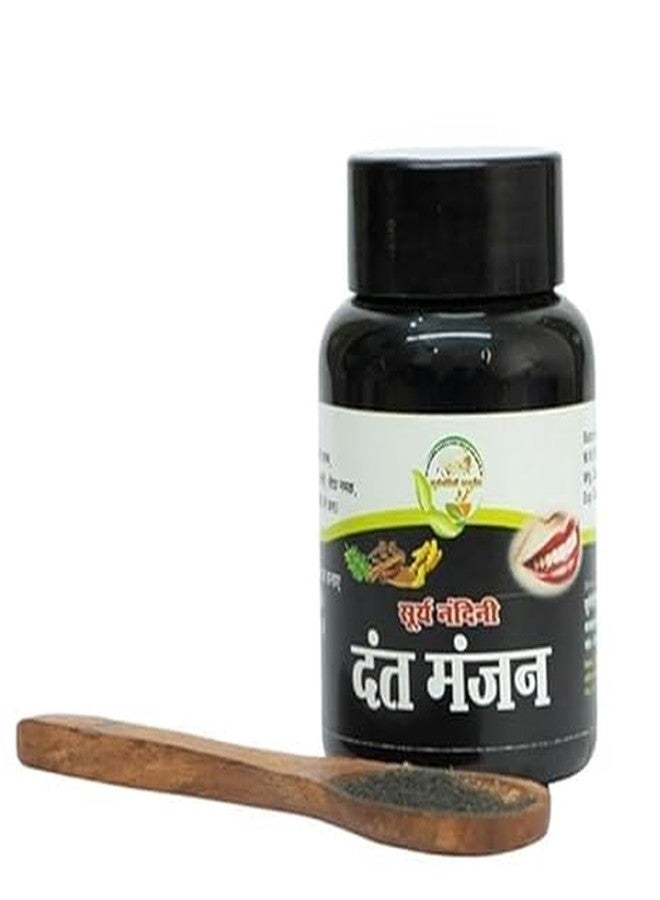 Surya Nandini Dant Manjan, Herbal Tooth Powder, Ayurvedic Dental Care, Powder Form (valid from 24 month to MFG) - Image 1