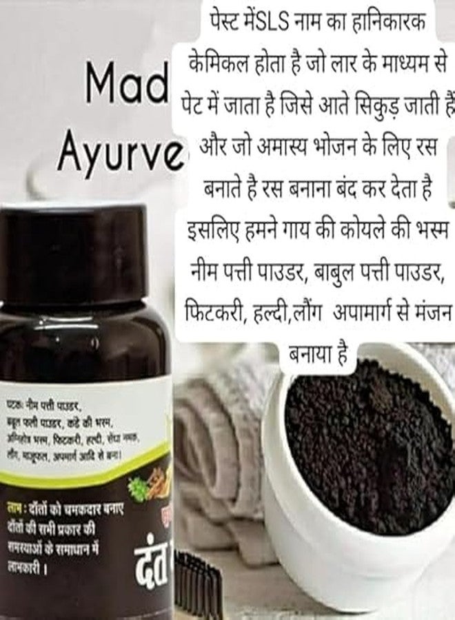 Surya Nandini Dant Manjan, Herbal Tooth Powder, Ayurvedic Dental Care, Powder Form (valid from 24 month to MFG) - Image 4