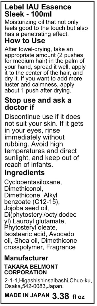 Lebel IAU Hair Essence 100ml - Sleek (Harajuku Culture Pack) - Image 4