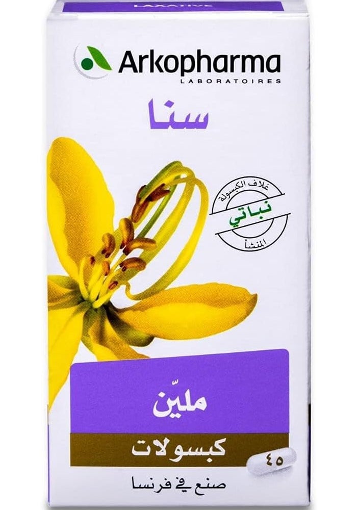 ARKOPHARMA كبسولات أركوفارما سنا الملينة - 45 كبسولة - Image 2