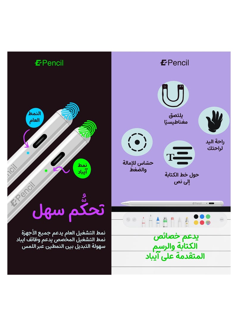 Eone - E-Pencil, Smart Digital Pen for Writing and Drawing that Supports all Smart Devices that Support a Touch Screen - White - Image 1