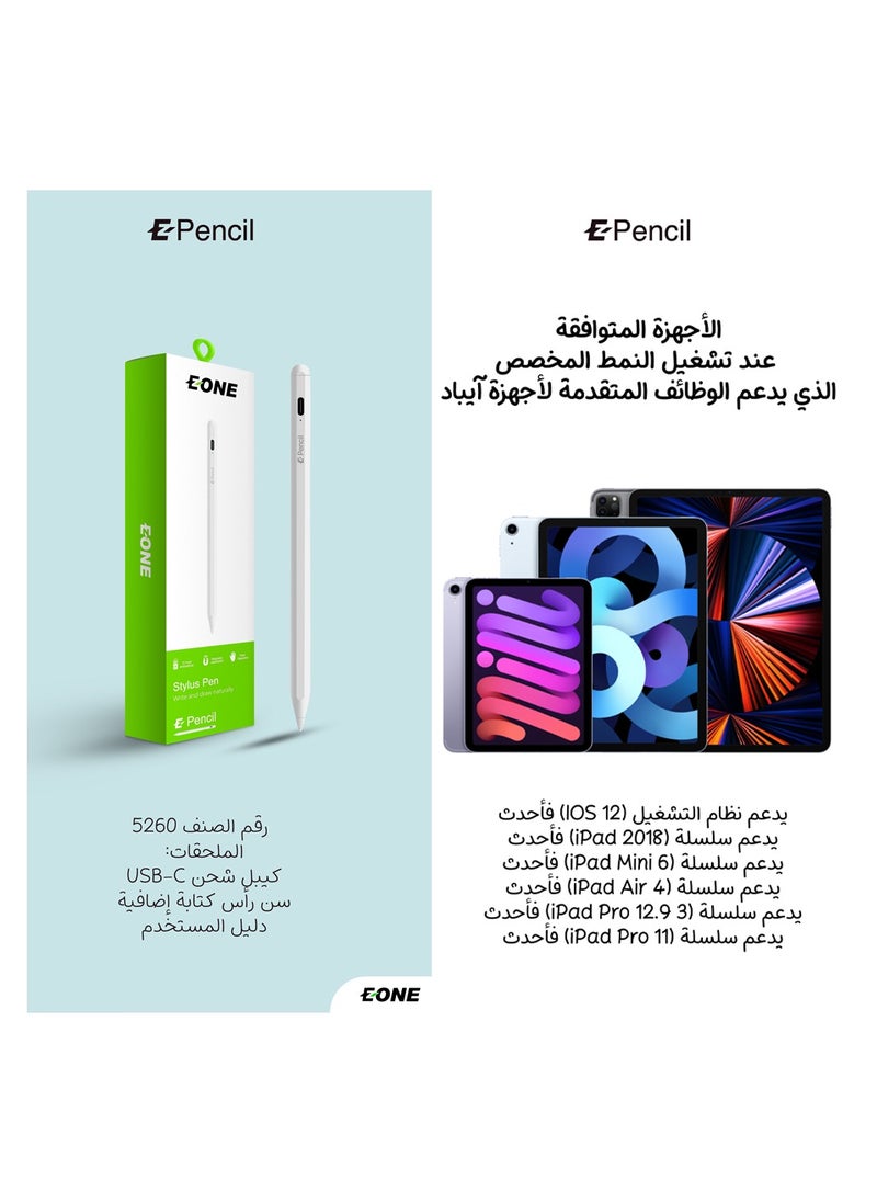 Eone - E-Pencil, Smart Digital Pen for Writing and Drawing that Supports all Smart Devices that Support a Touch Screen - White - Image 1