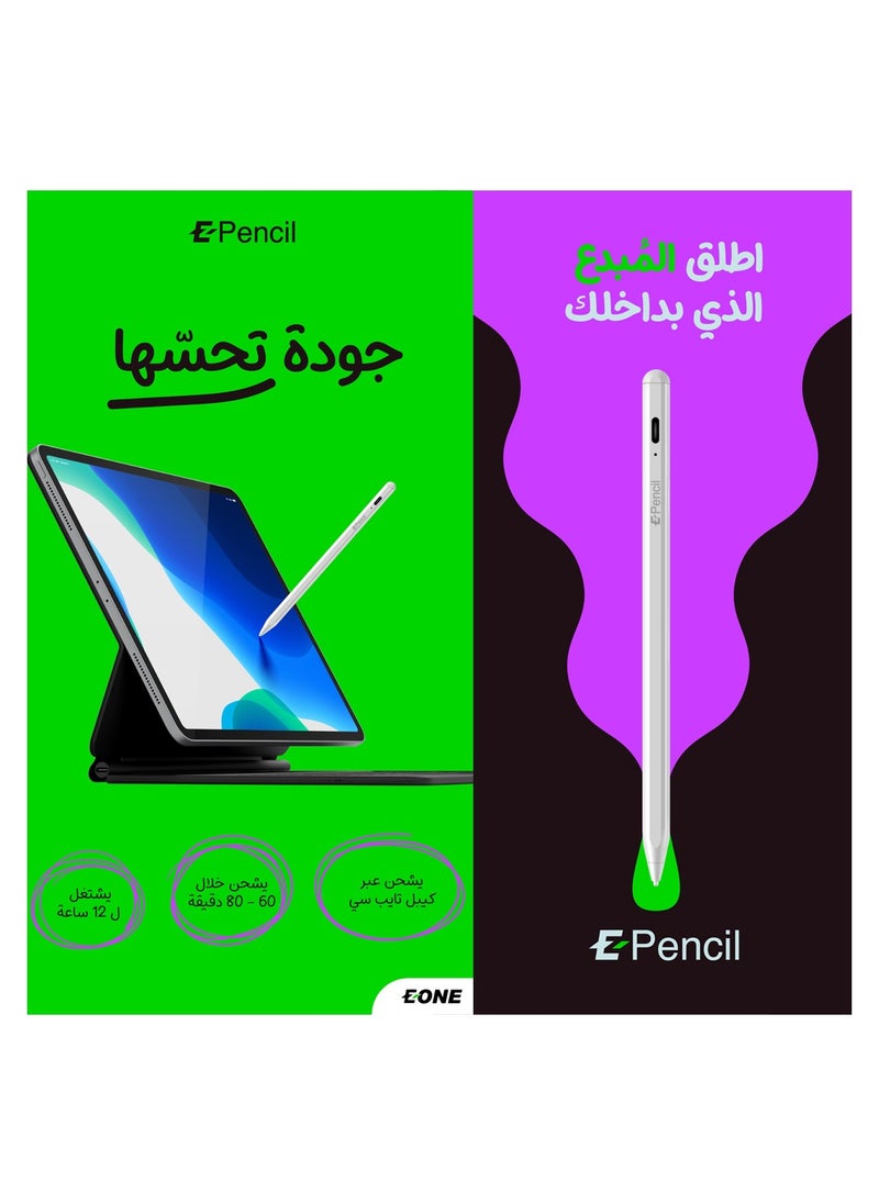 Eone - E-Pencil, Smart Digital Pen for Writing and Drawing that Supports all Smart Devices that Support a Touch Screen - White - Image 1