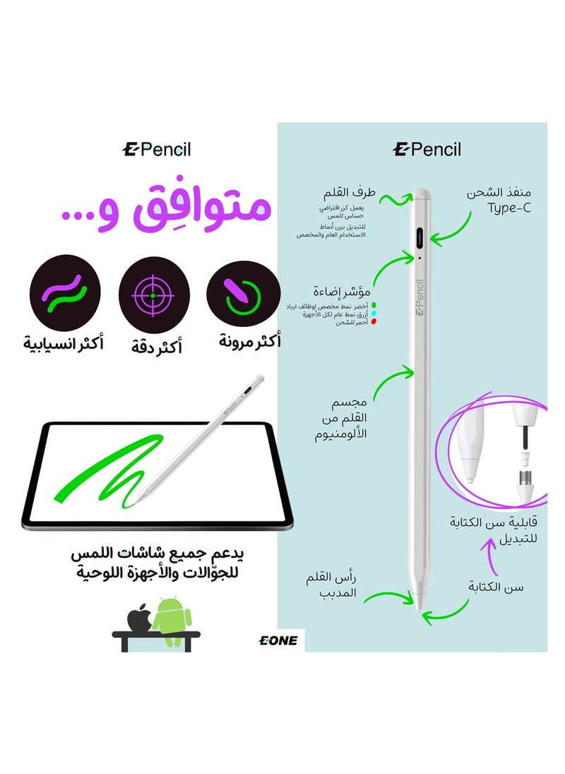 Eone - E-Pencil, Smart Digital Pen for Writing and Drawing that Supports all Smart Devices that Support a Touch Screen - White - Image 1